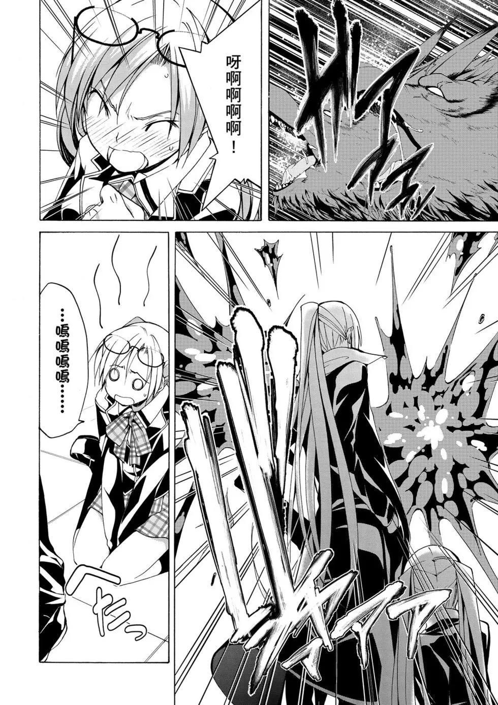 第 89 页