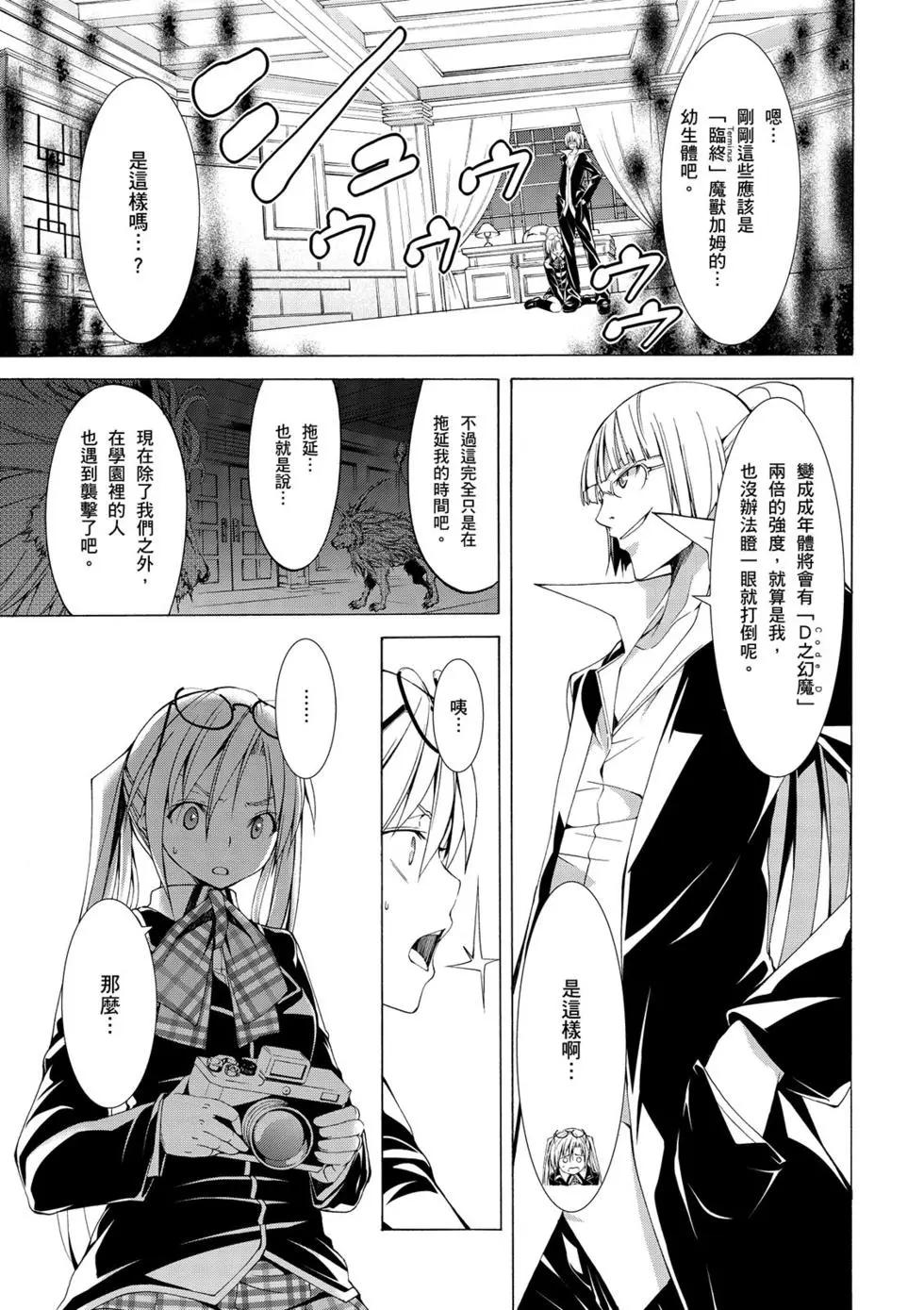 第 90 页