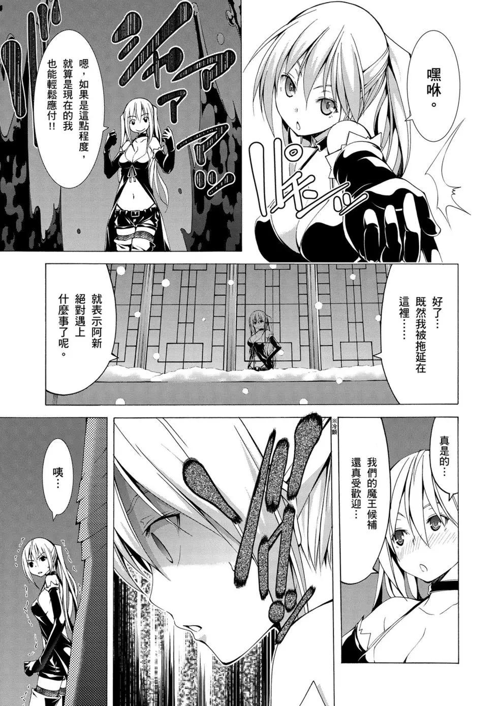 第 92 页
