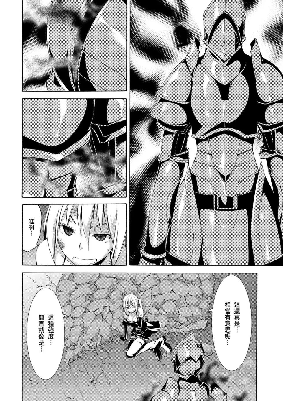 第 97 页