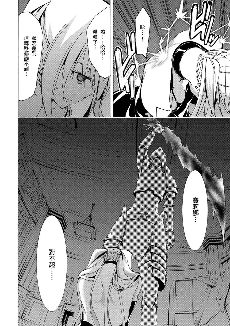 第 99 页