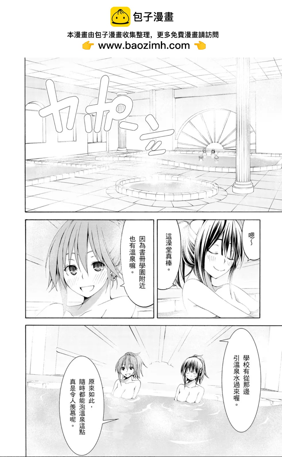 第 100 页