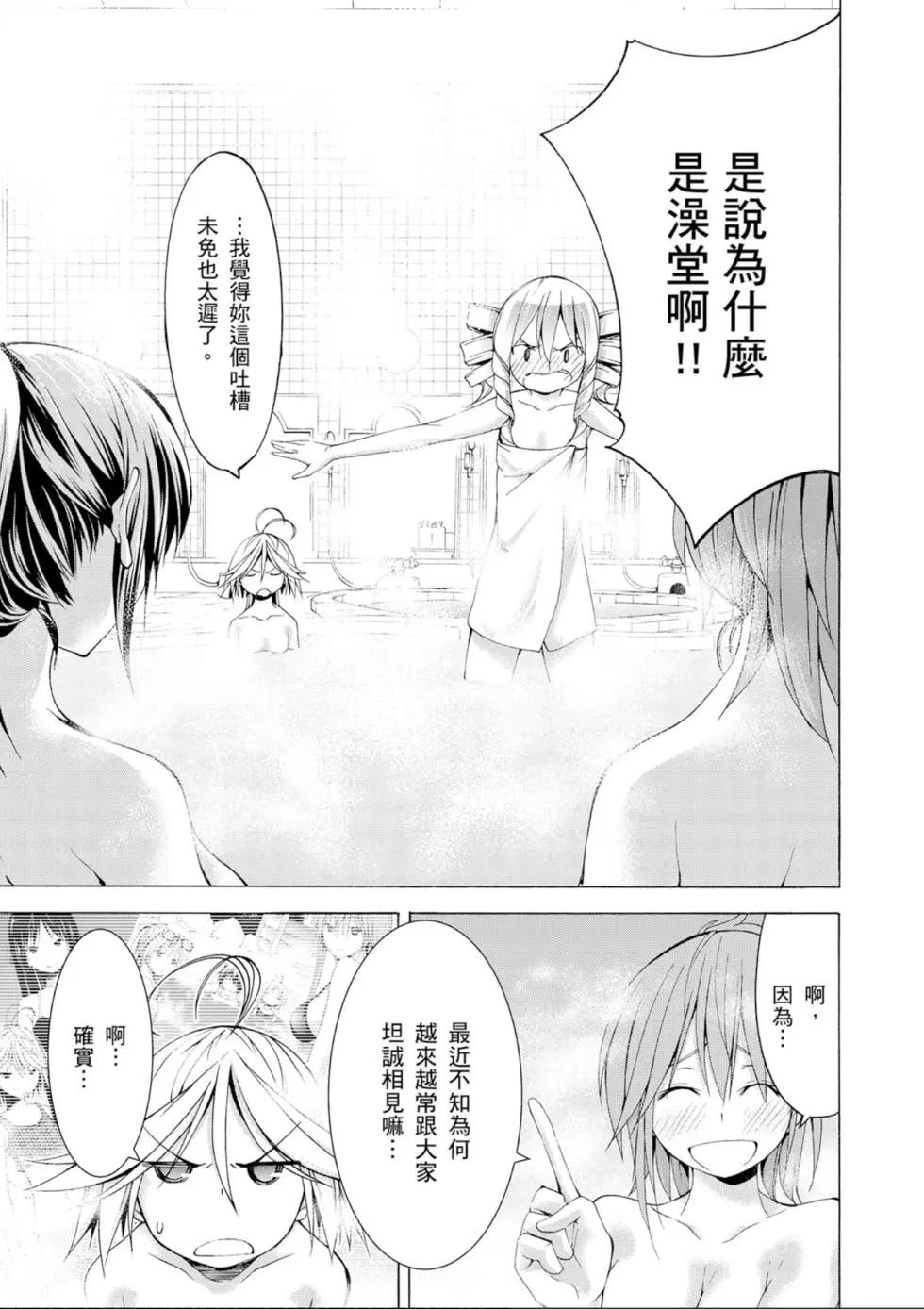 第 101 页