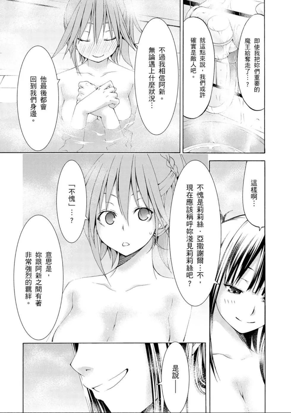 第 103 页