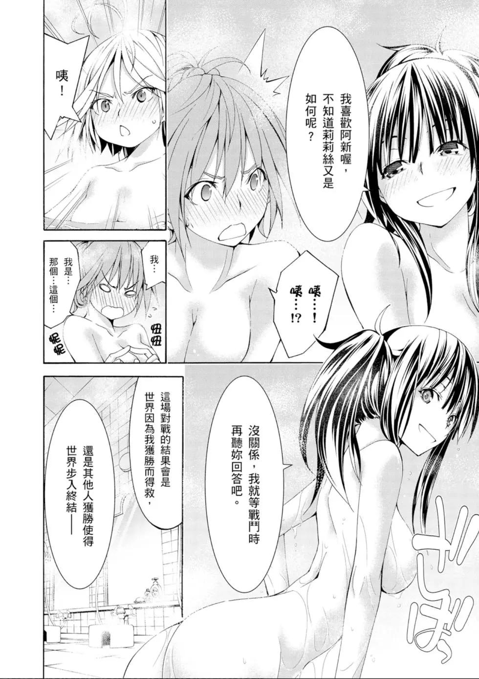 第 104 页