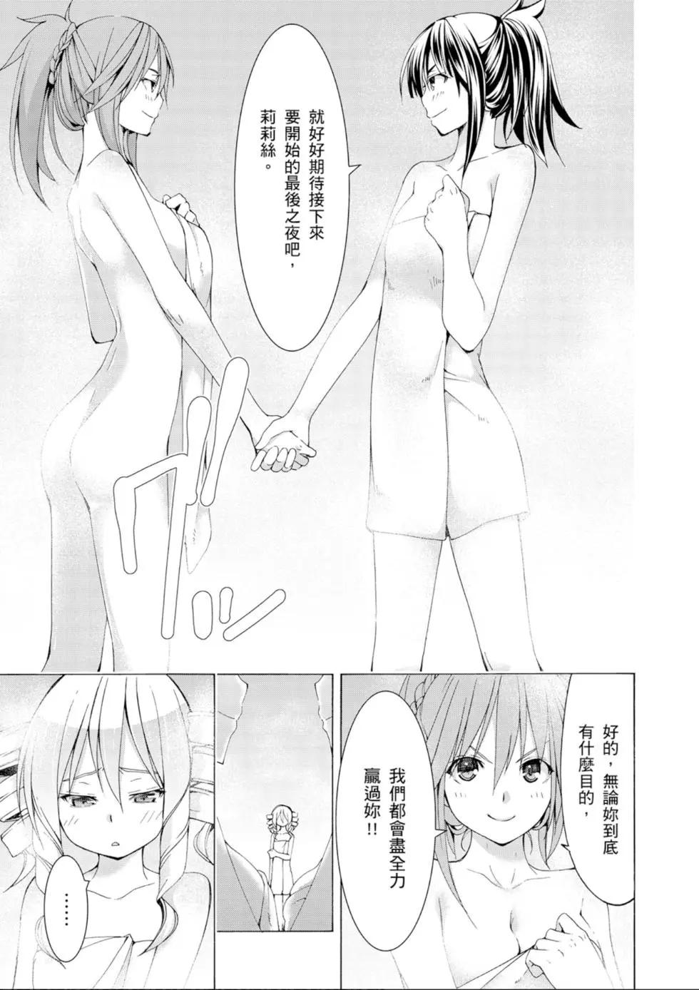 第 105 页