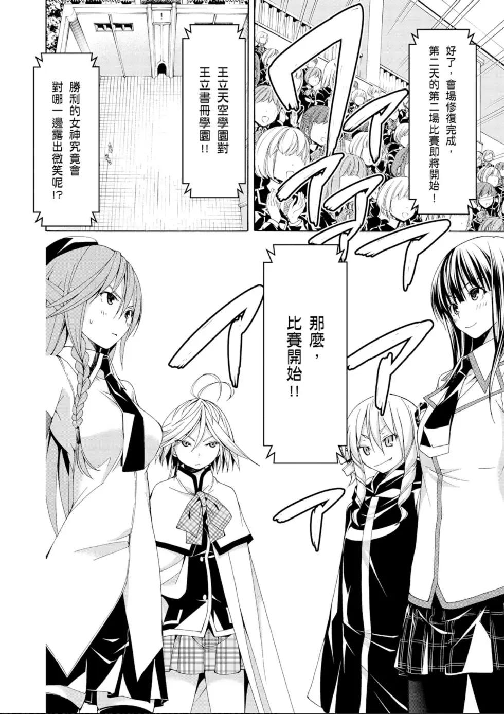 第 106 页