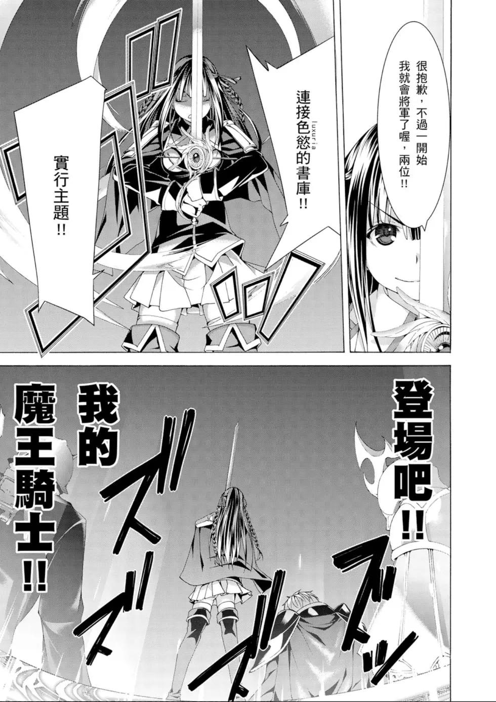 第 107 页
