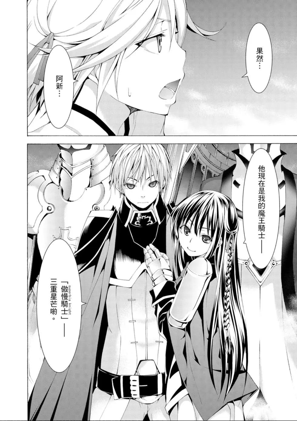 第 110 页