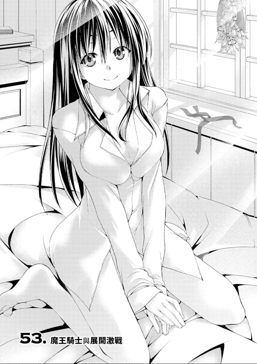 第 111 页