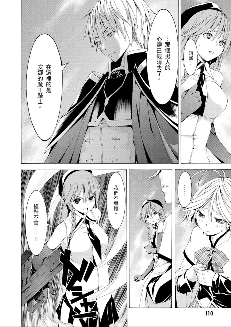 第 112 页