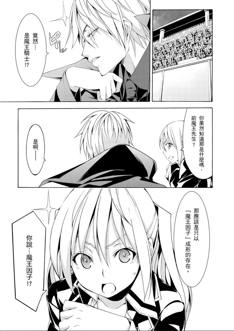 第 113 页