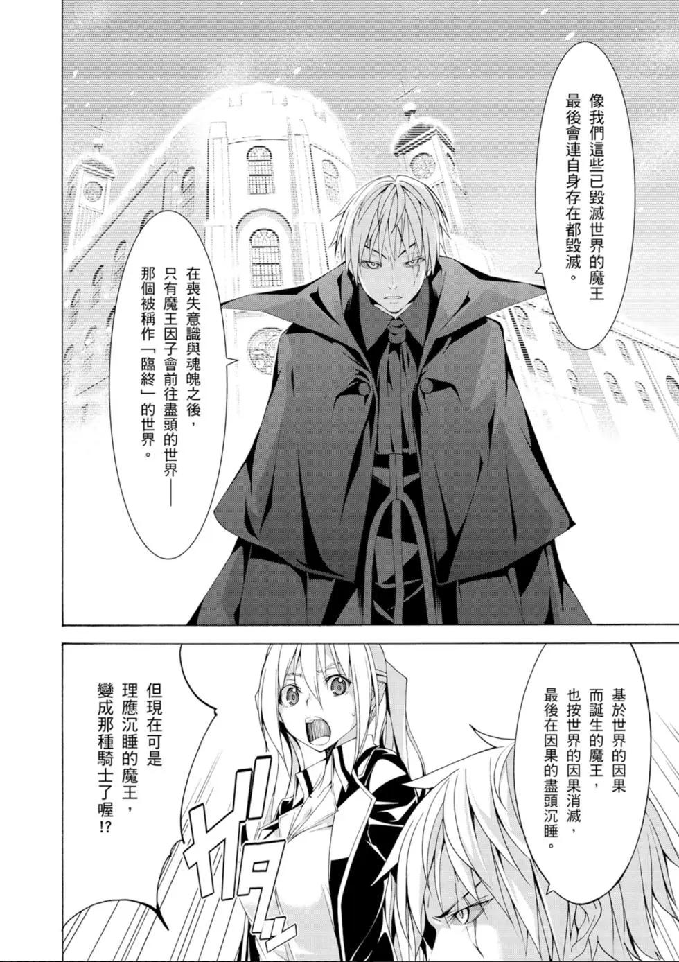 第 114 页