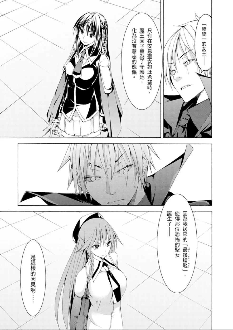 第 115 页