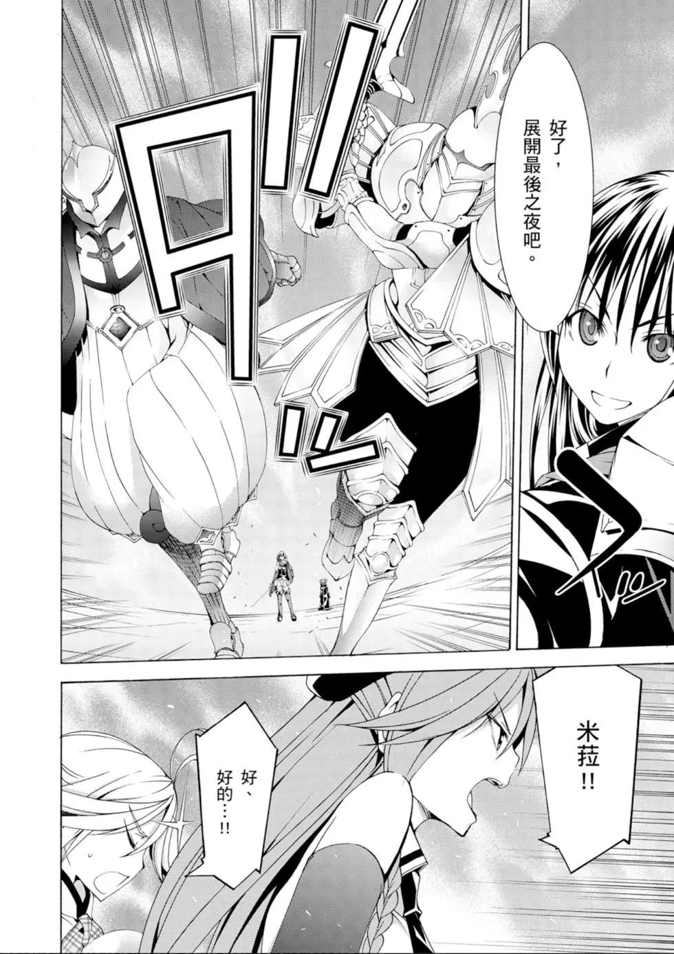 第 116 页