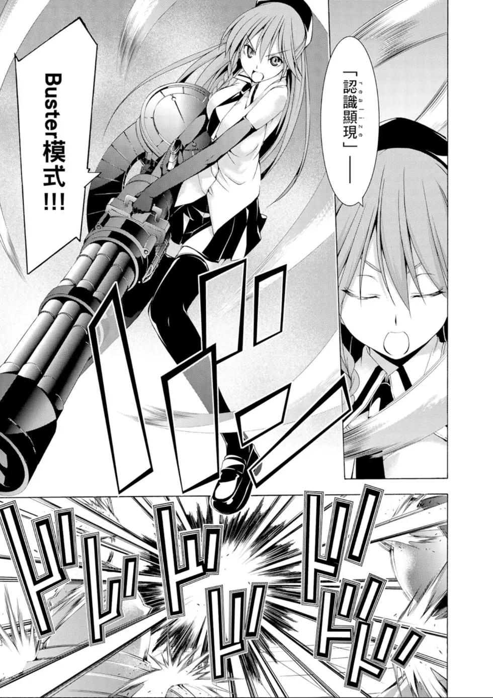 第 117 页