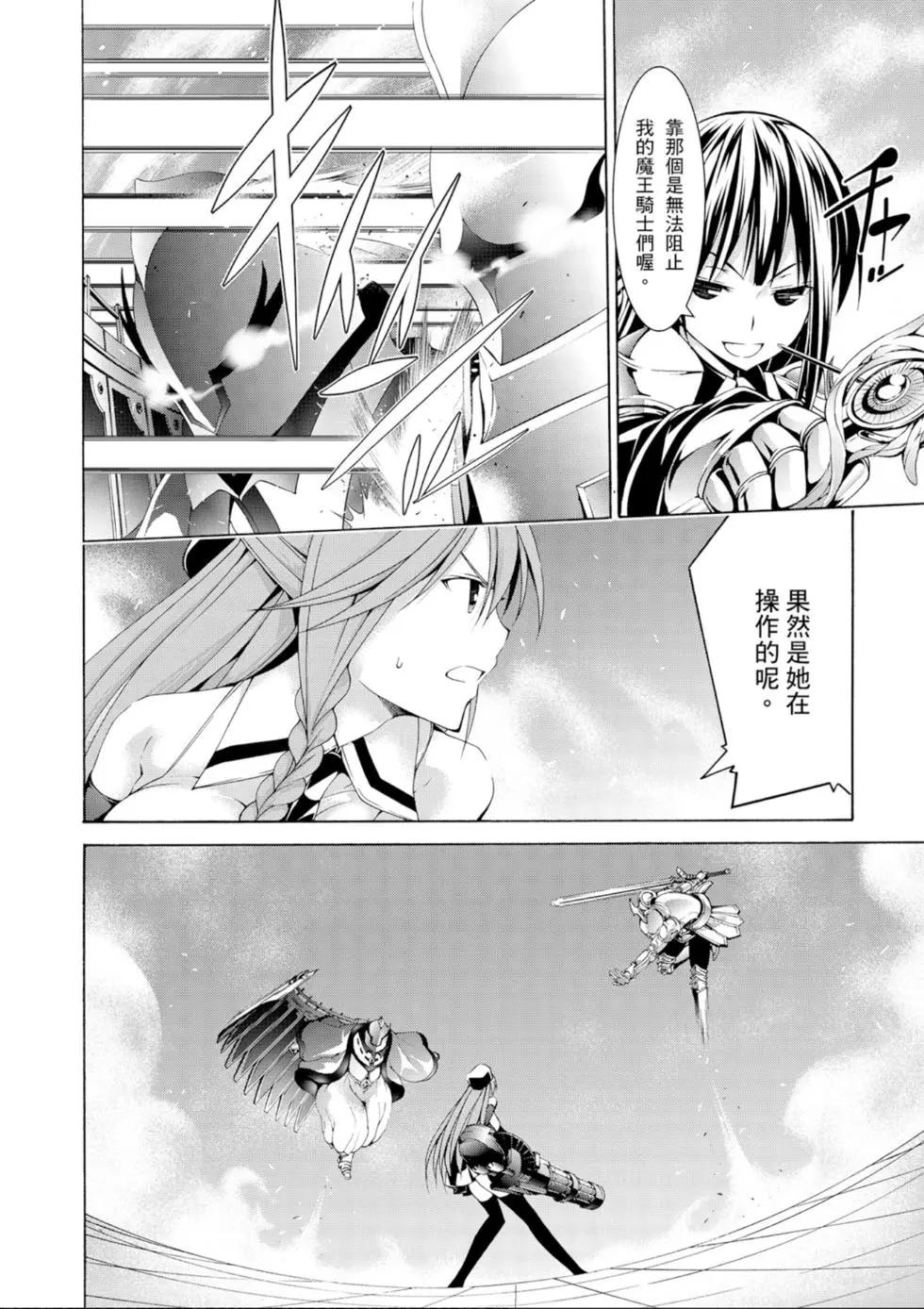 第 118 页