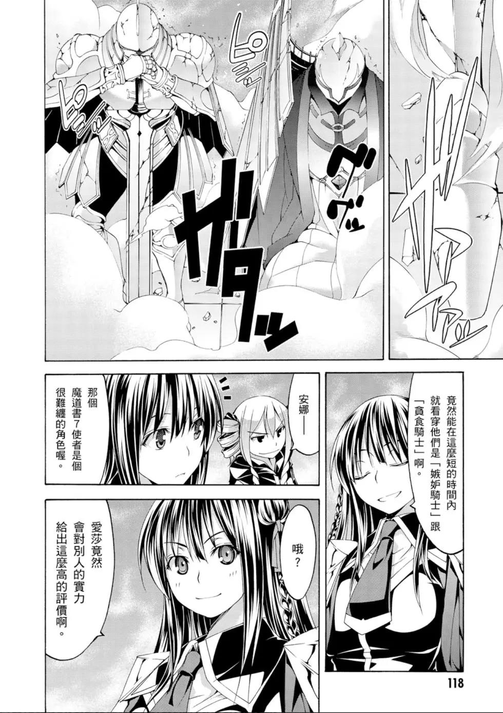 第 120 页