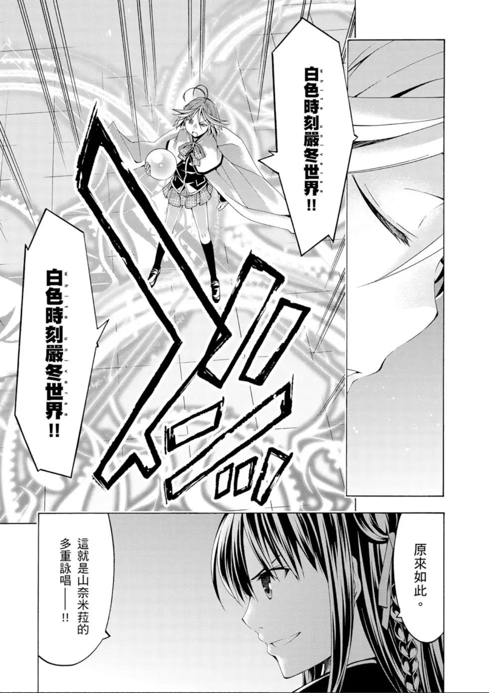 第 121 页