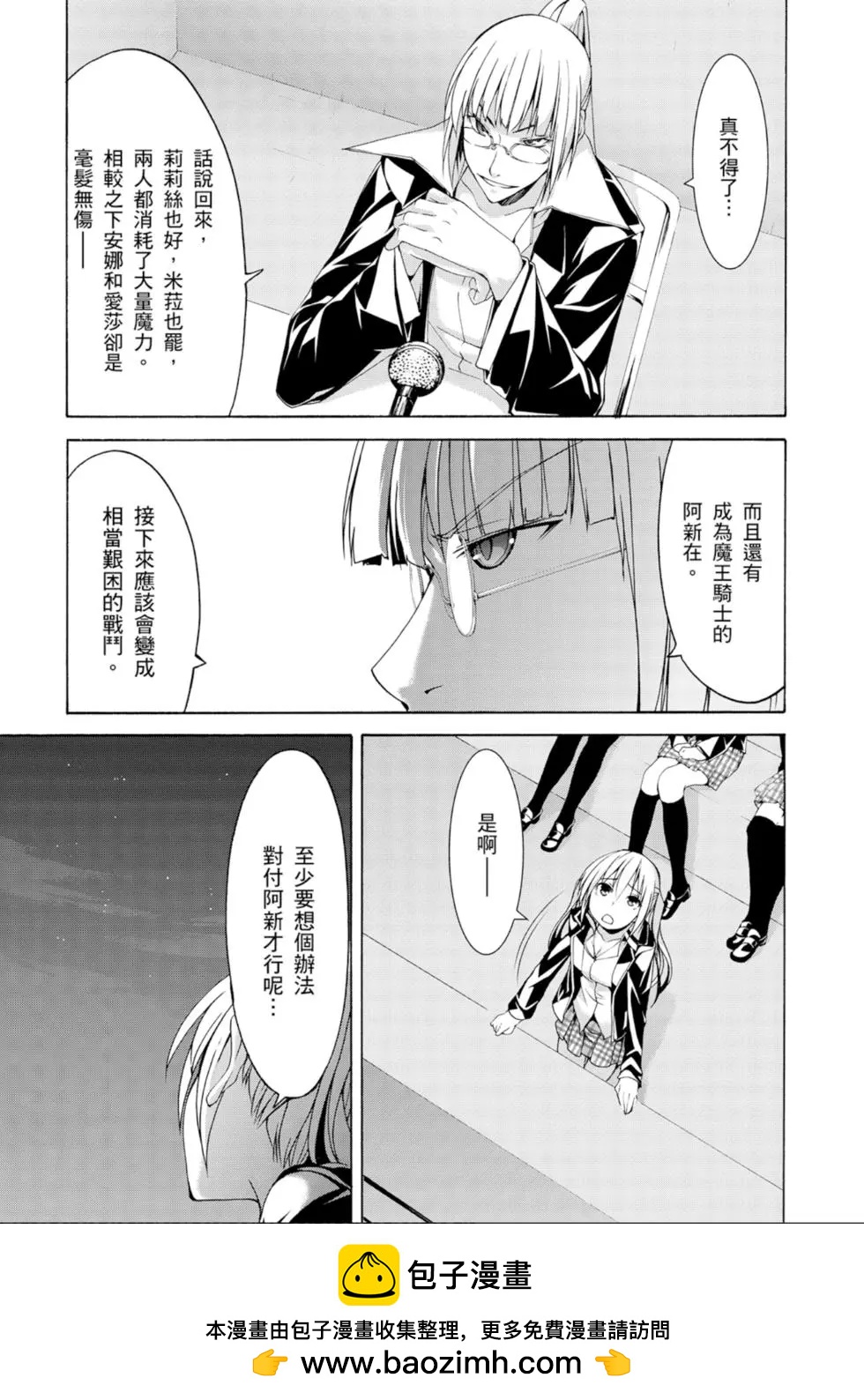 第 127 页