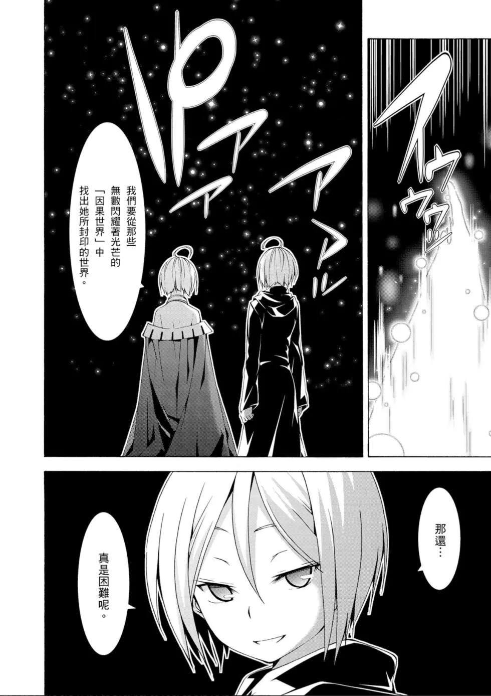 第 132 页