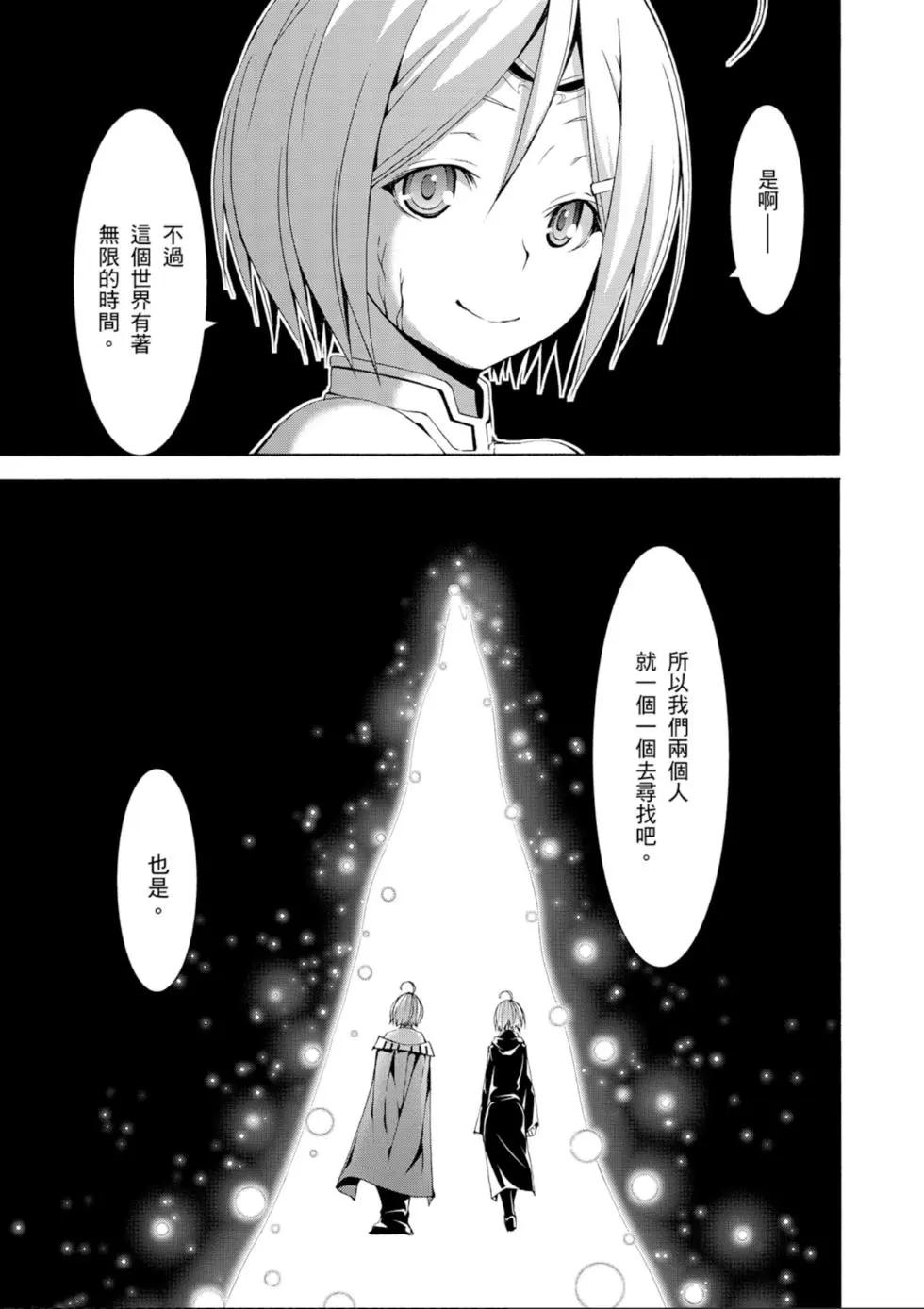第 133 页