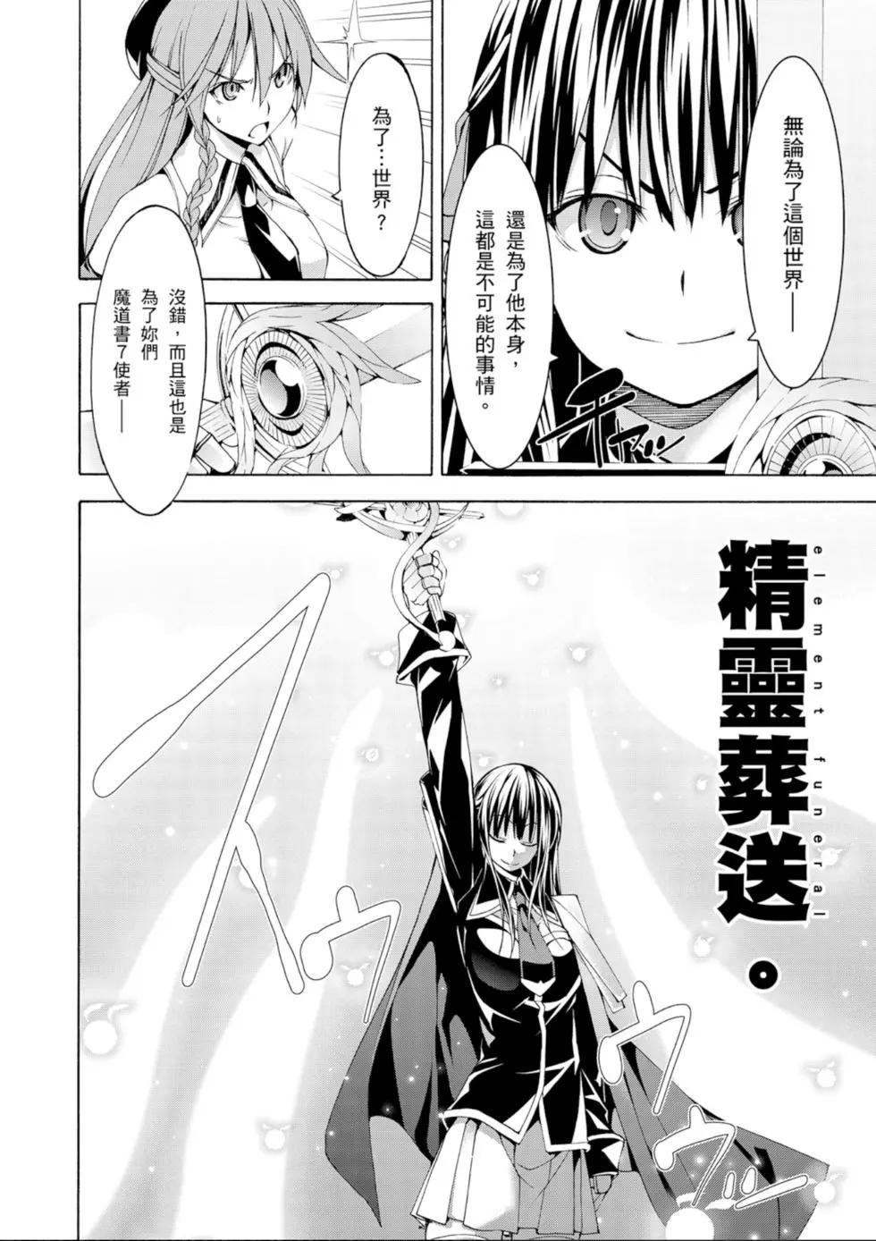 第 136 页
