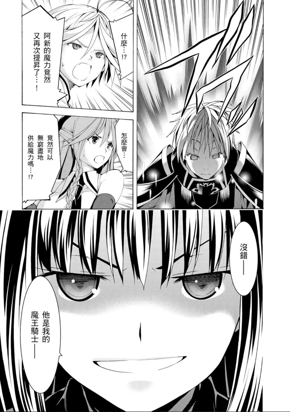 第 137 页