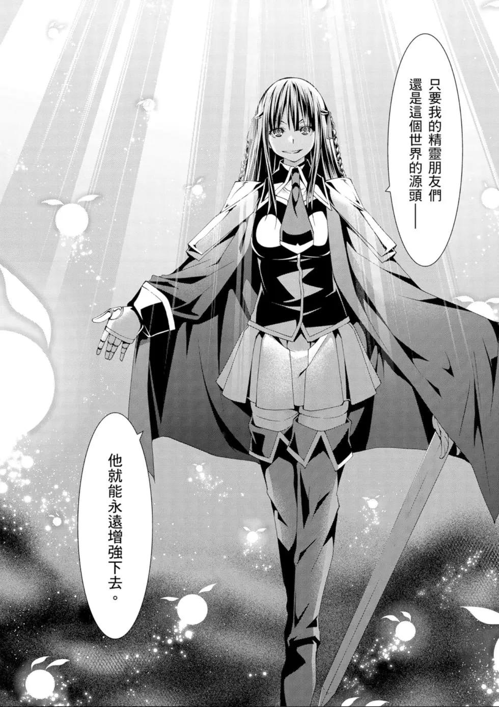 第 138 页