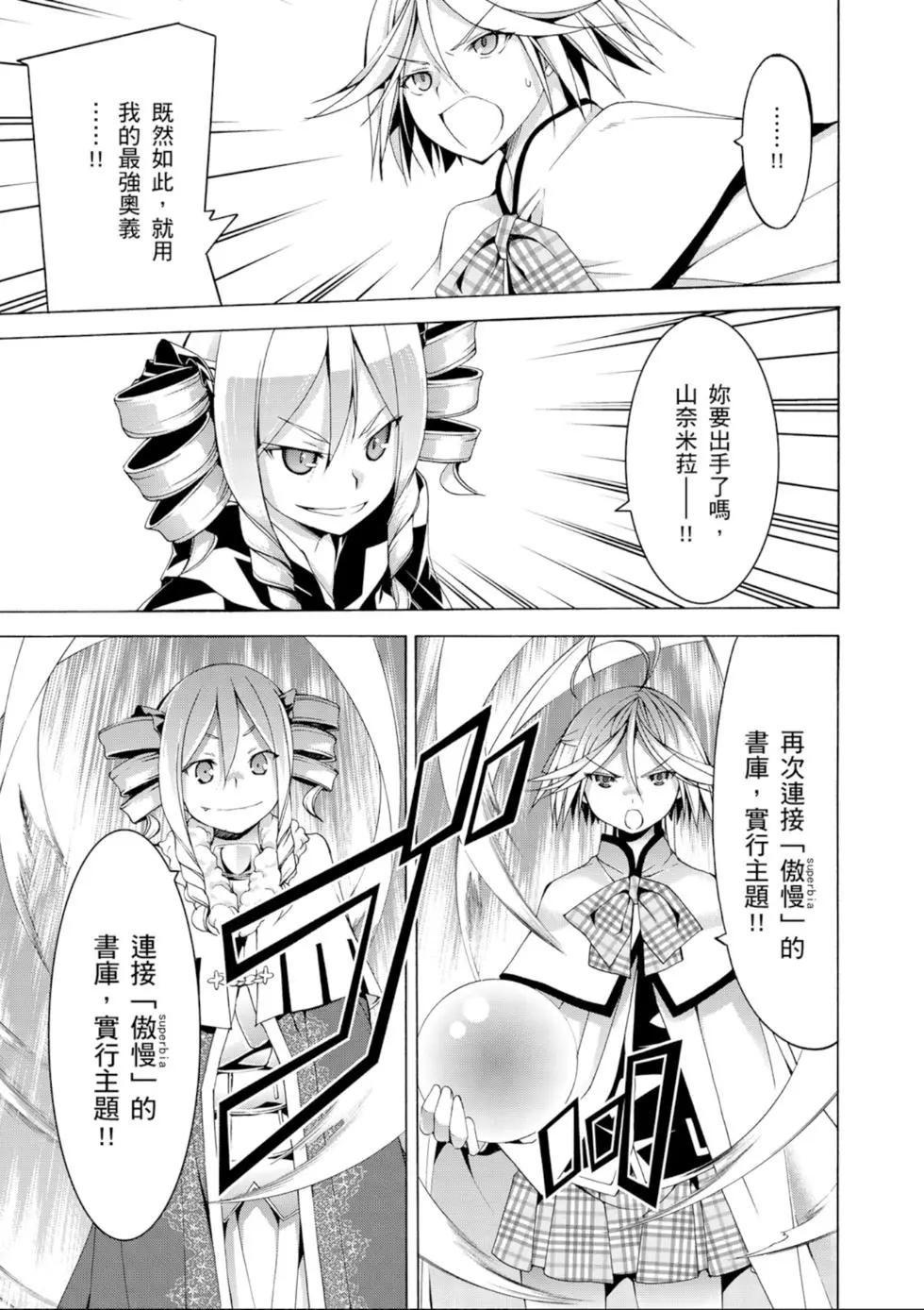 第 139 页
