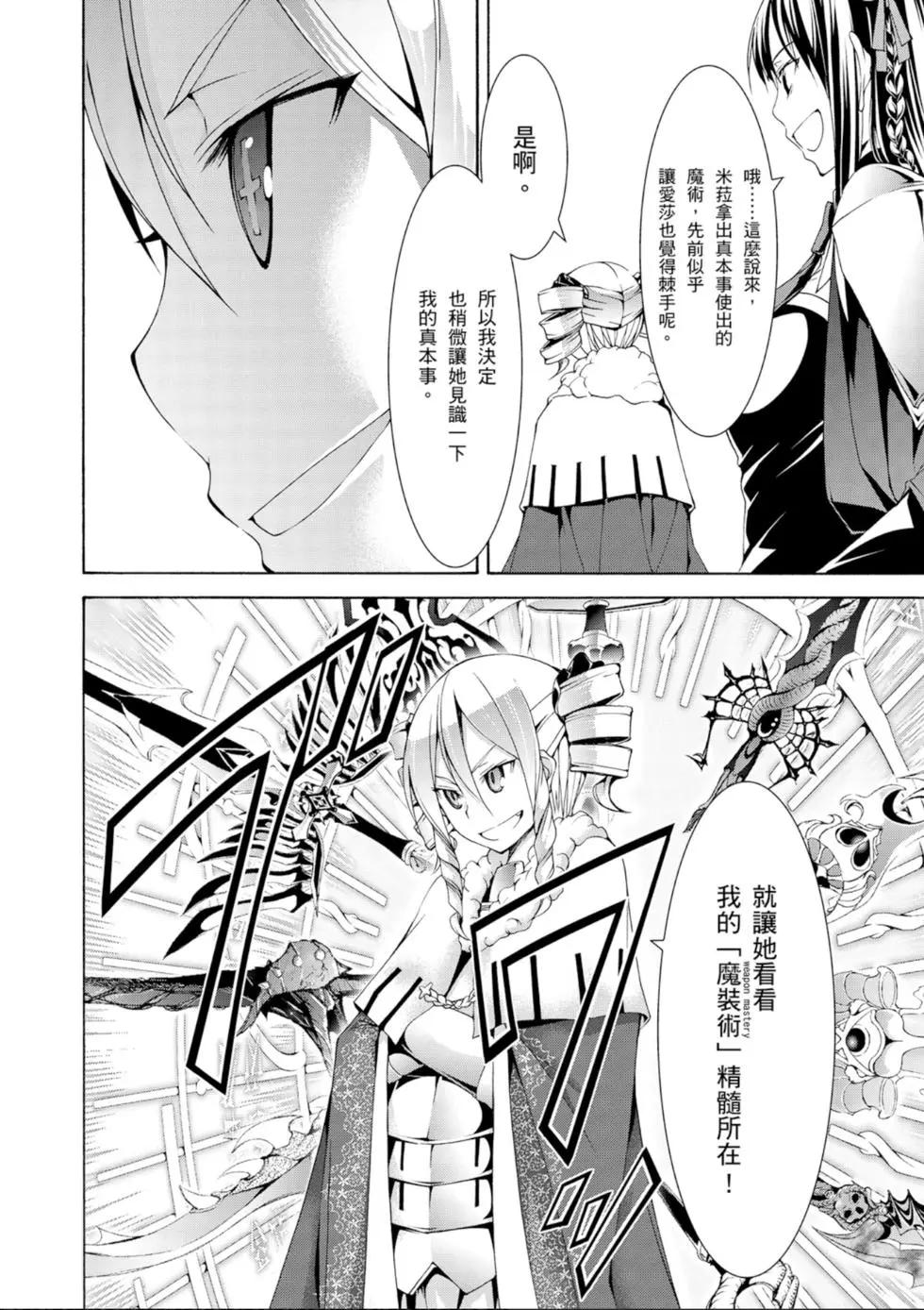 第 140 页