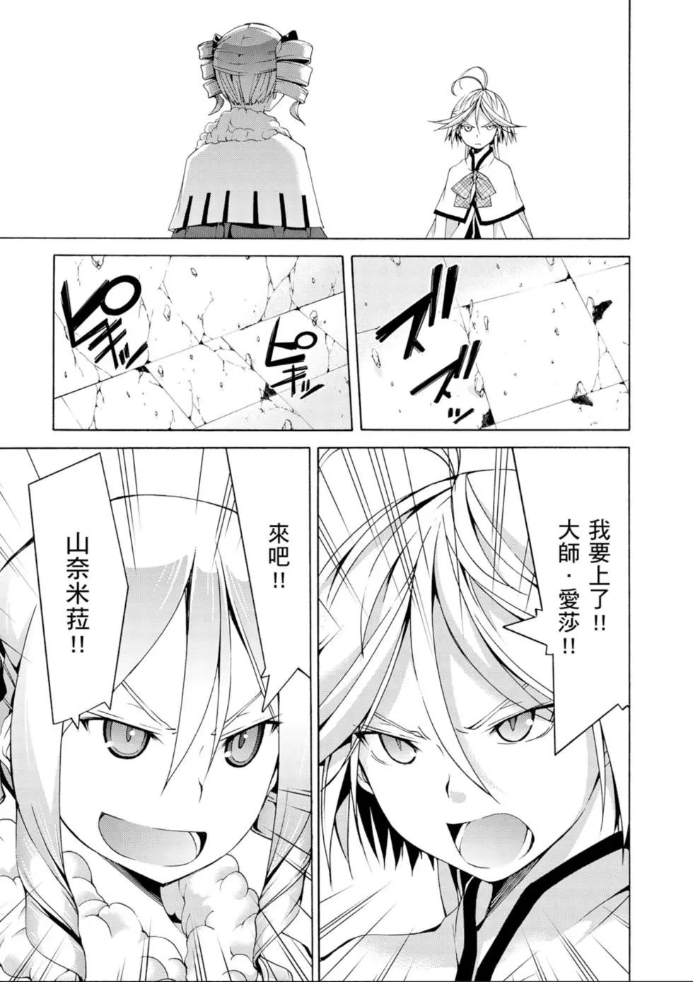 第 143 页