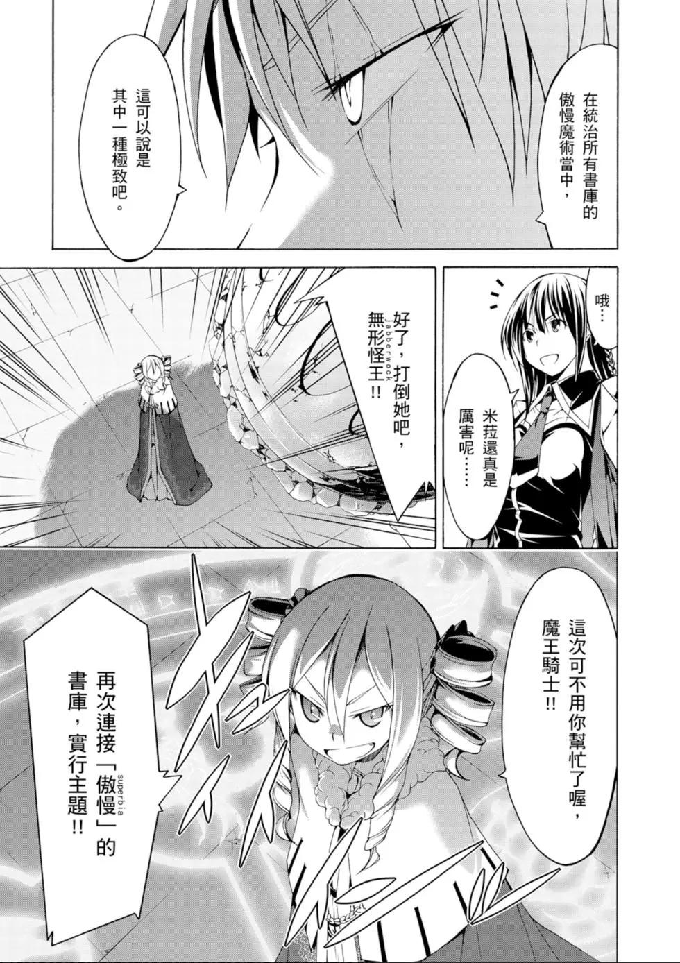 第 147 页