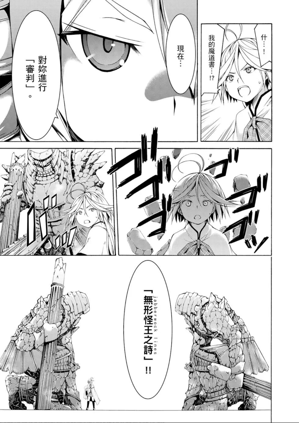 第 149 页