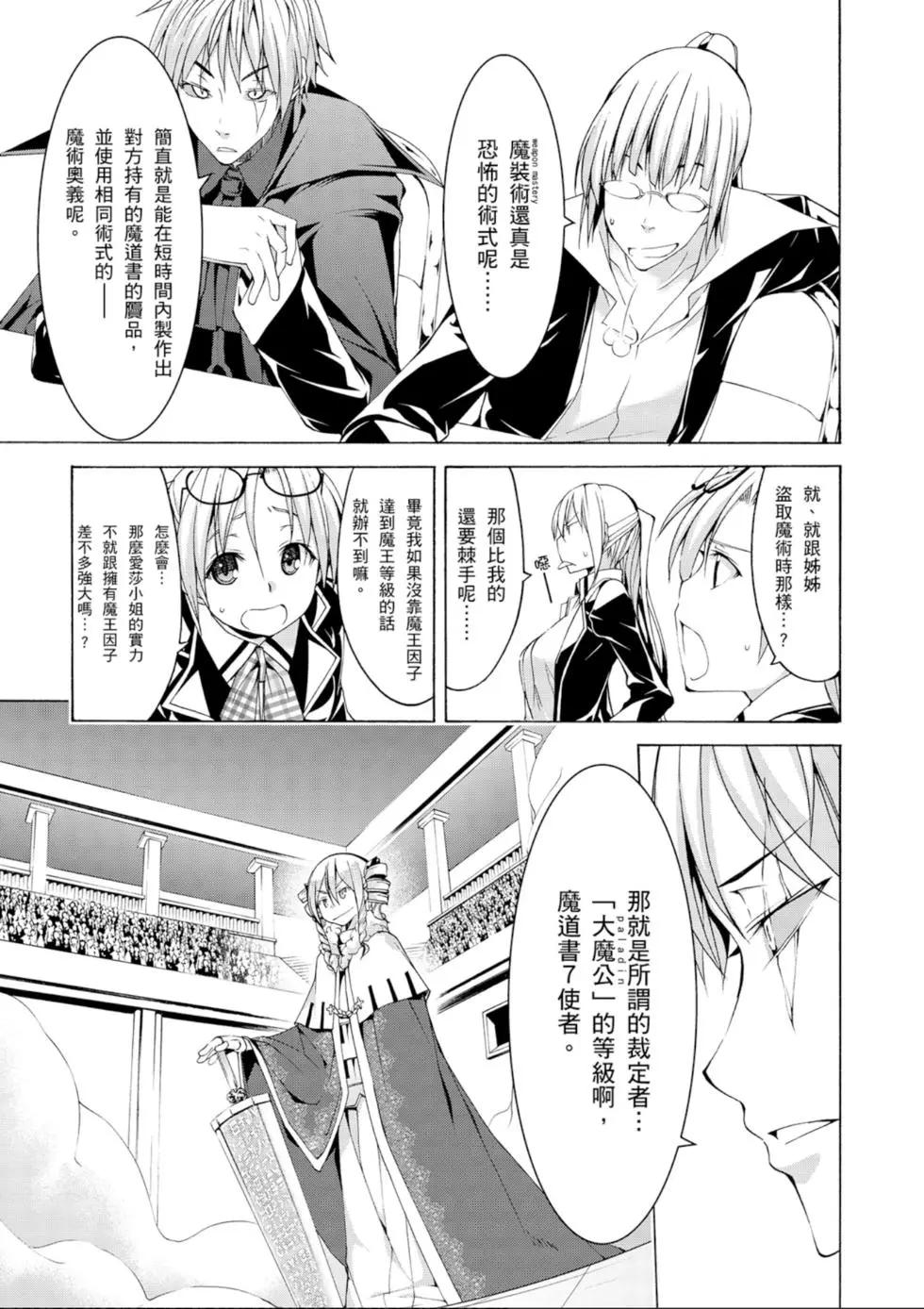 第 153 页