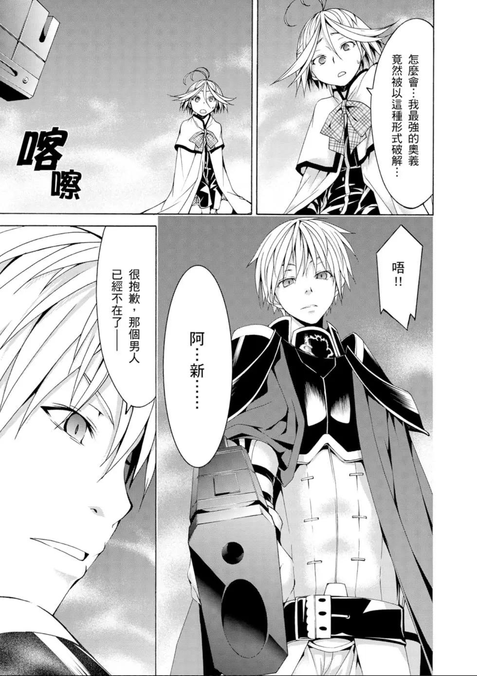 第 155 页