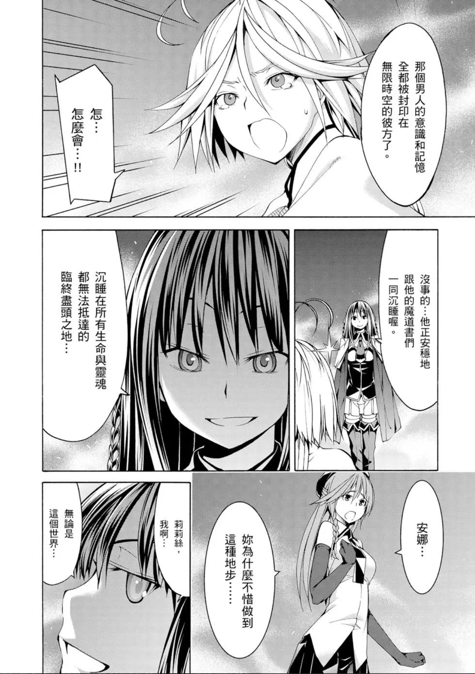 第 156 页