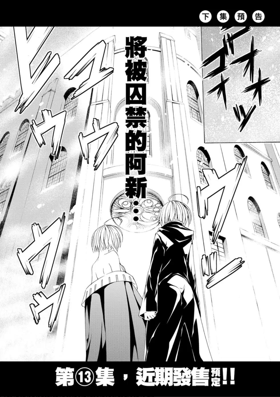 第 164 页