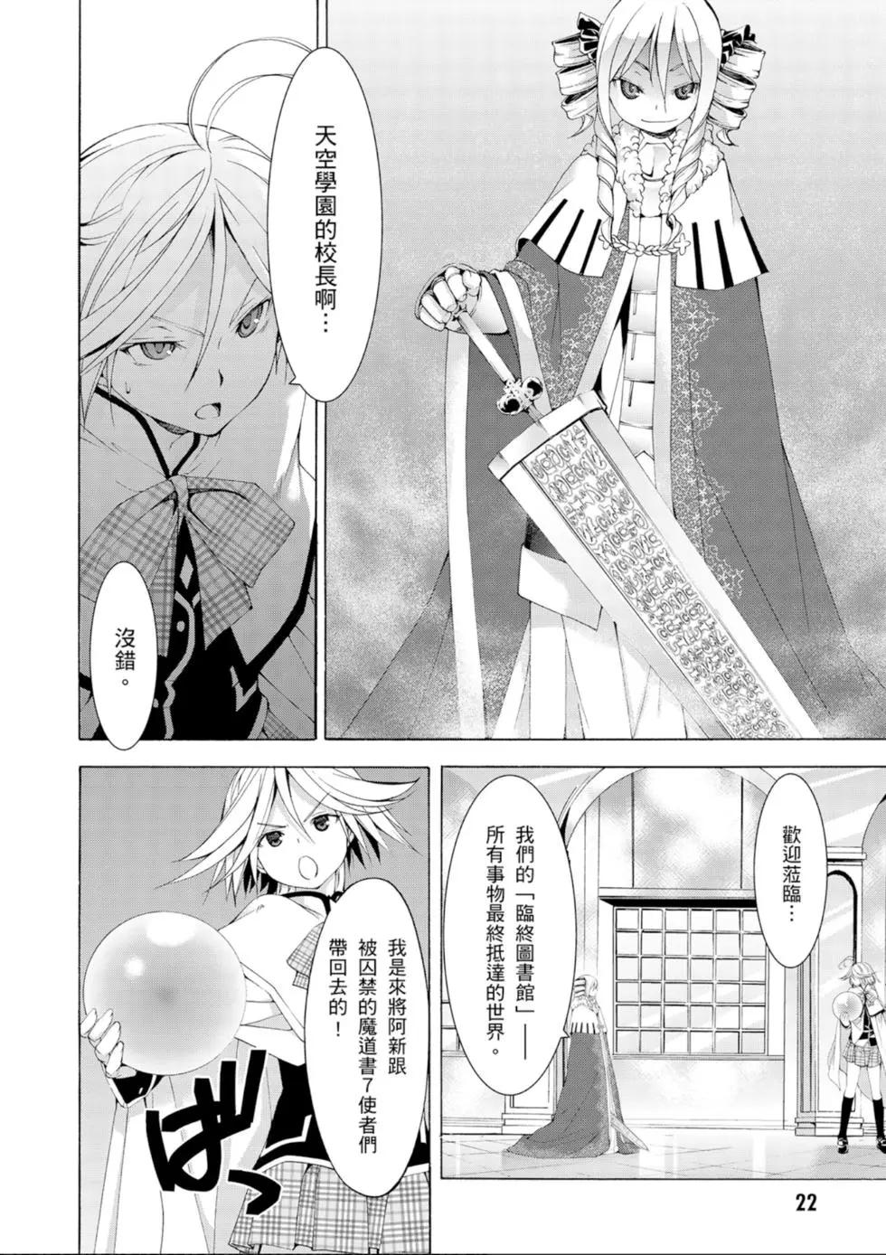 第 24 页
