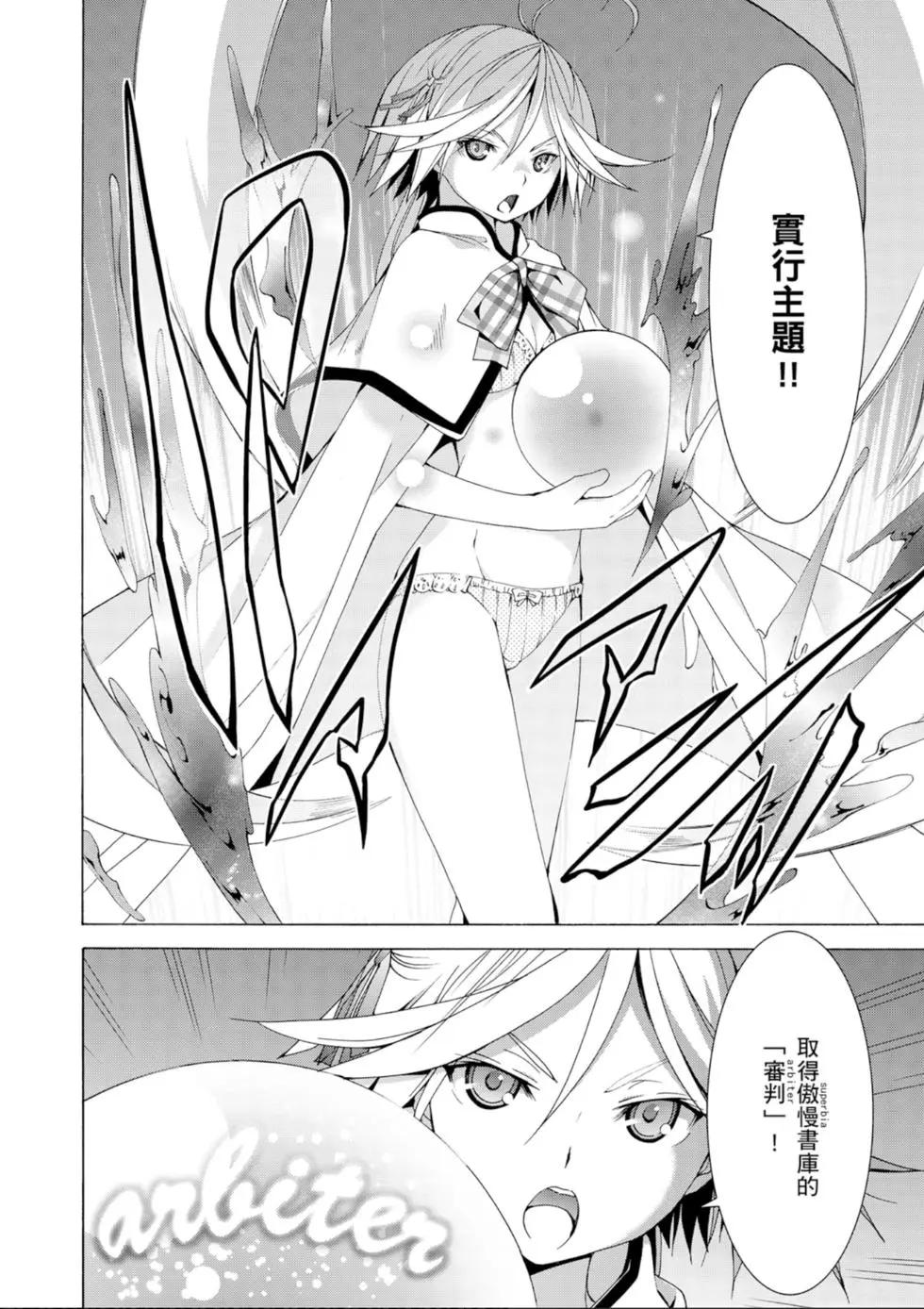 第 30 页