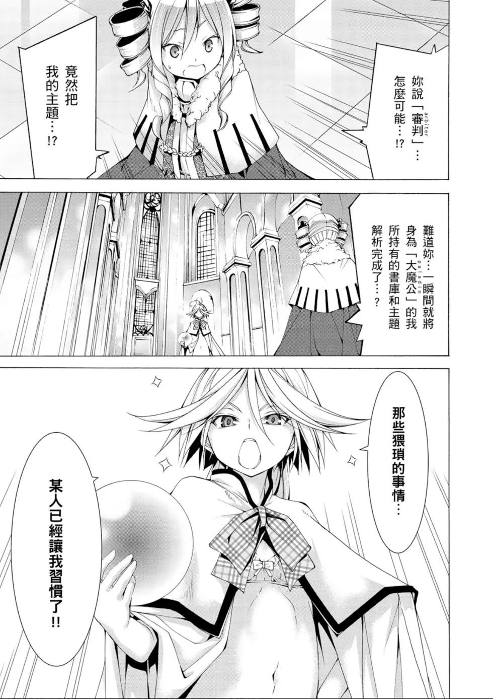第 31 页