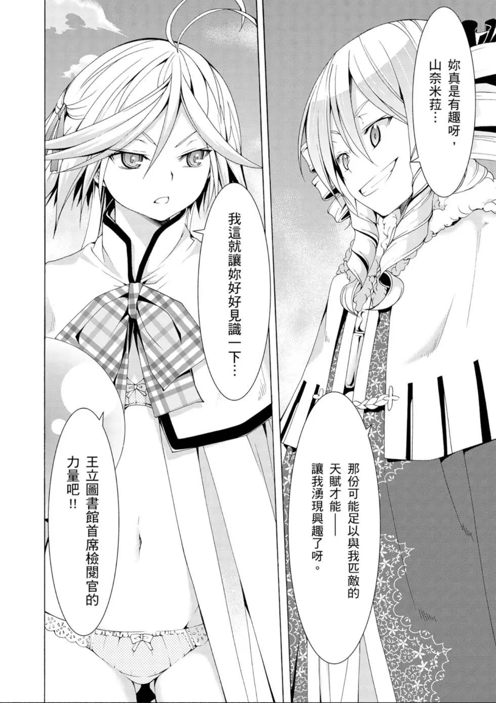第 32 页