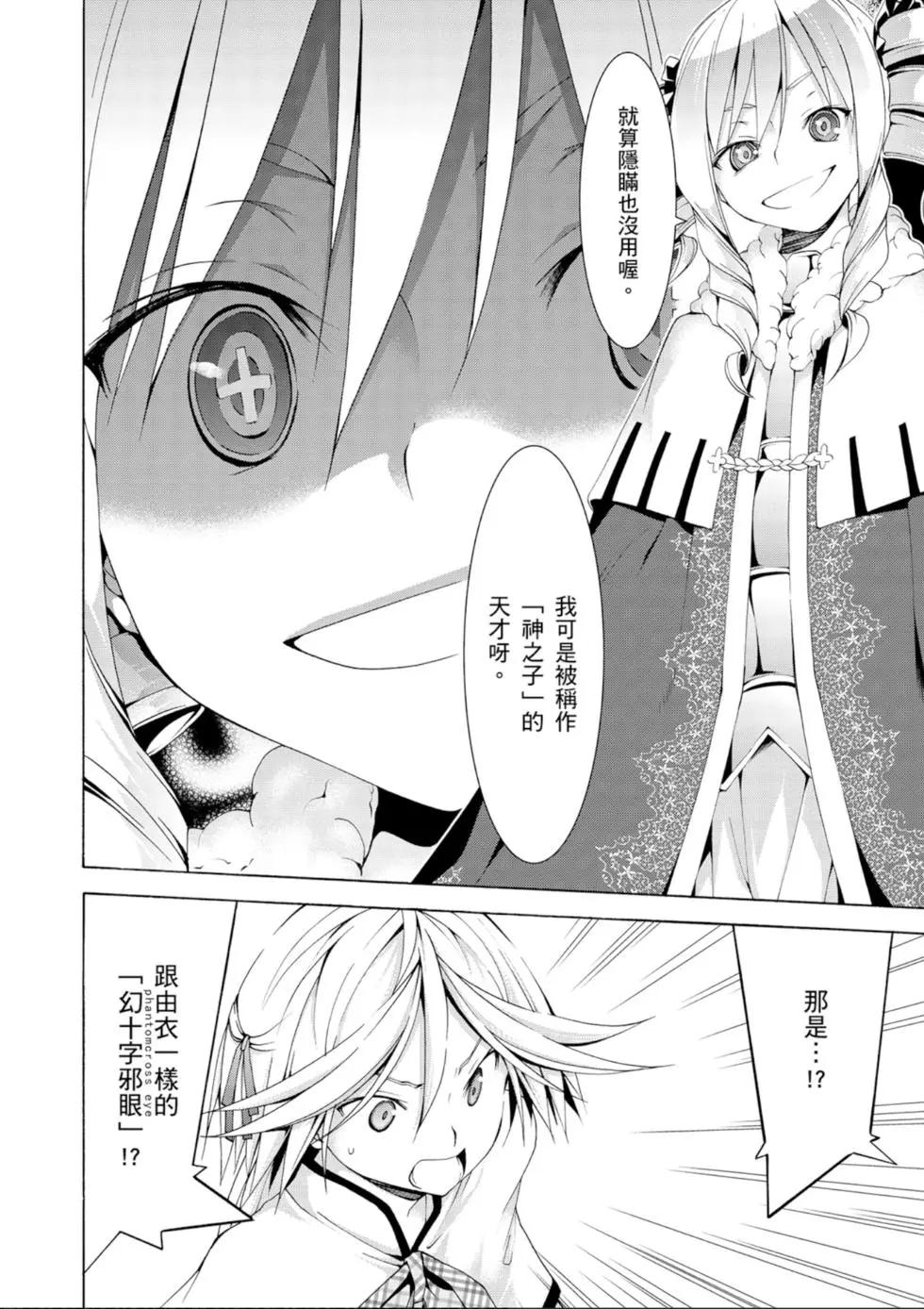 第 36 页