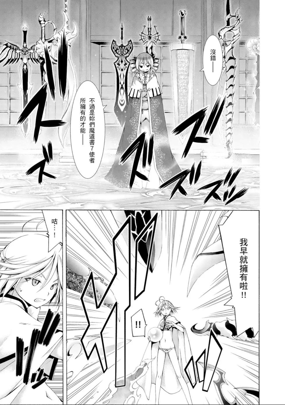 第 37 页