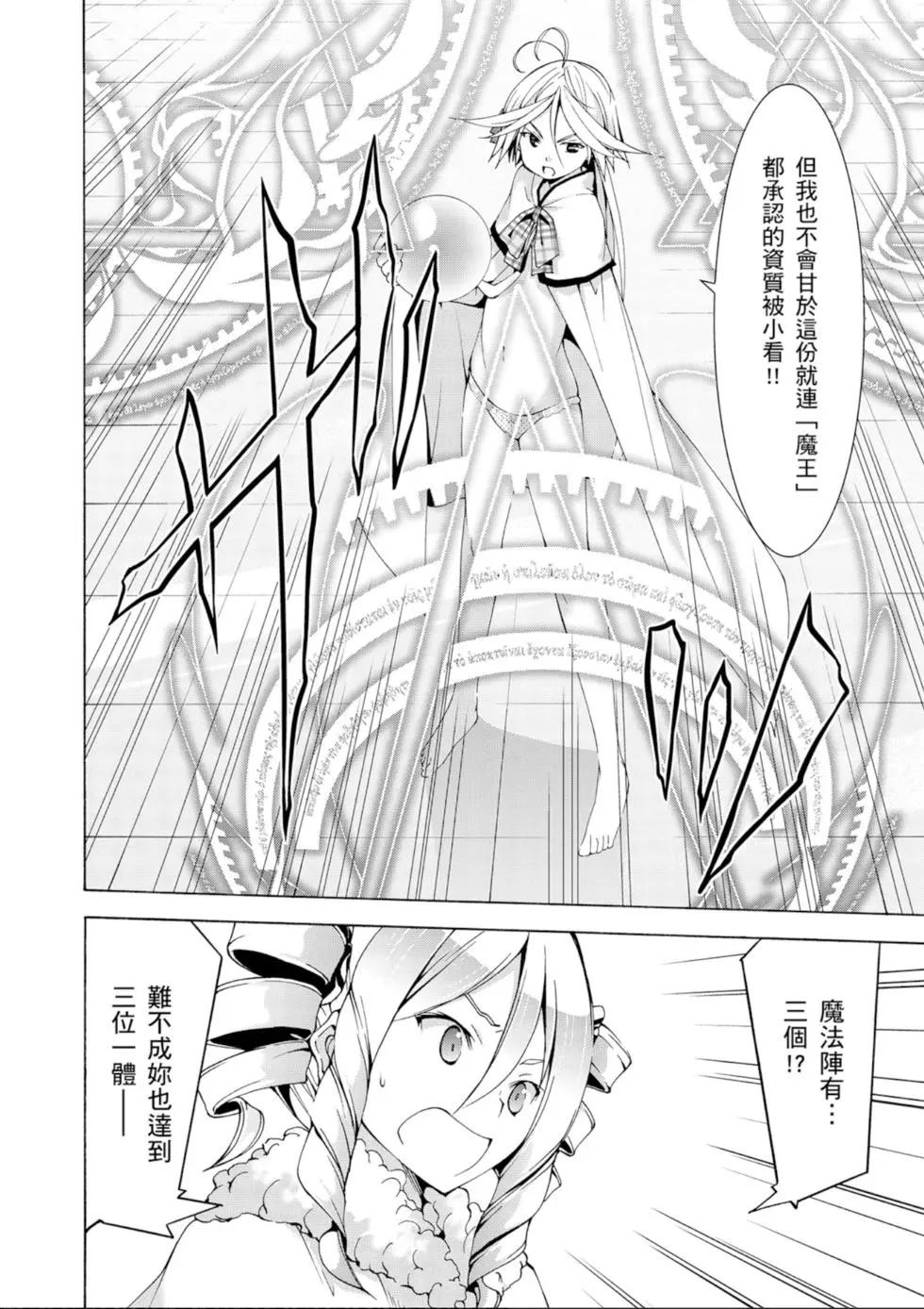 第 40 页