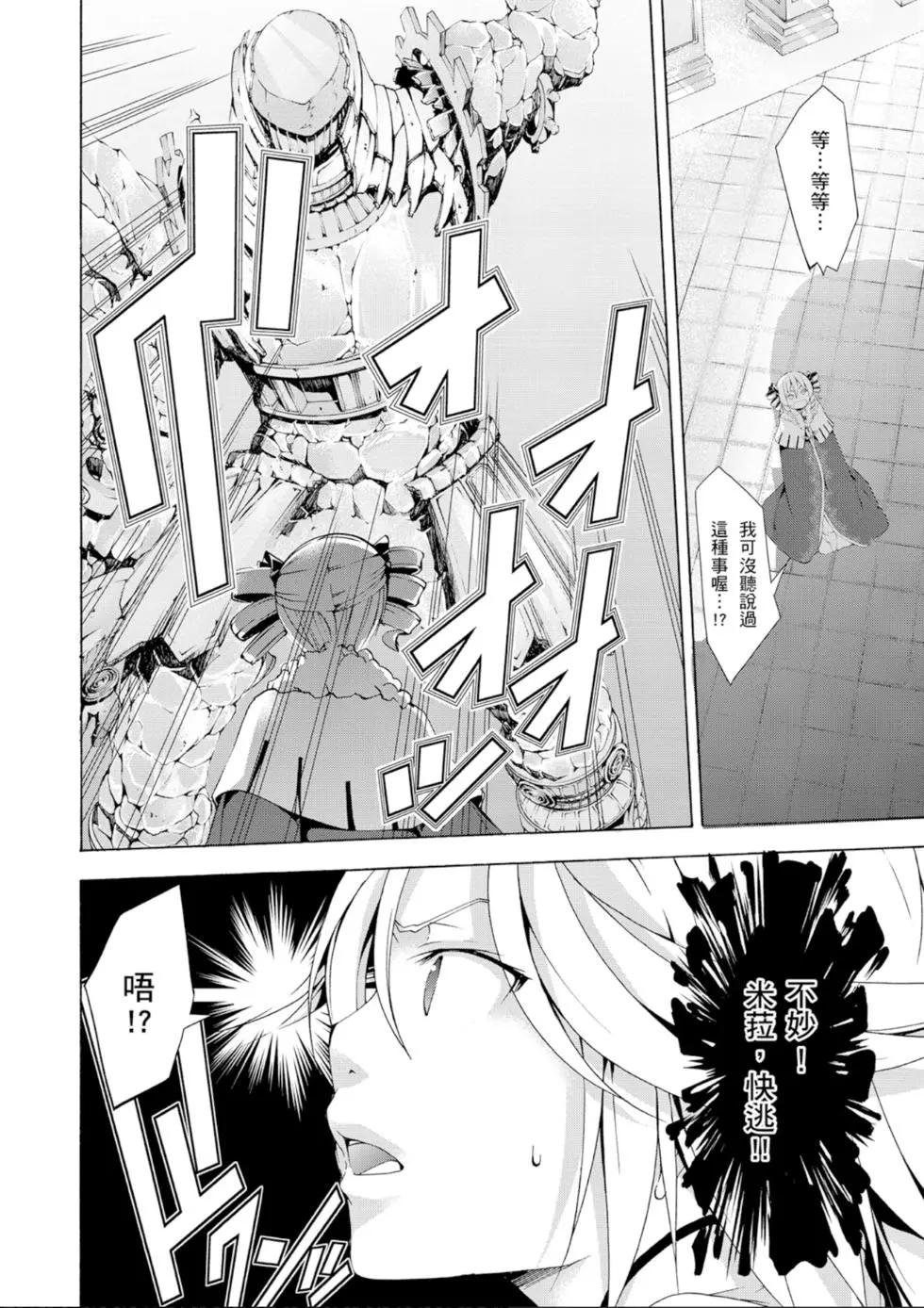 第 44 页