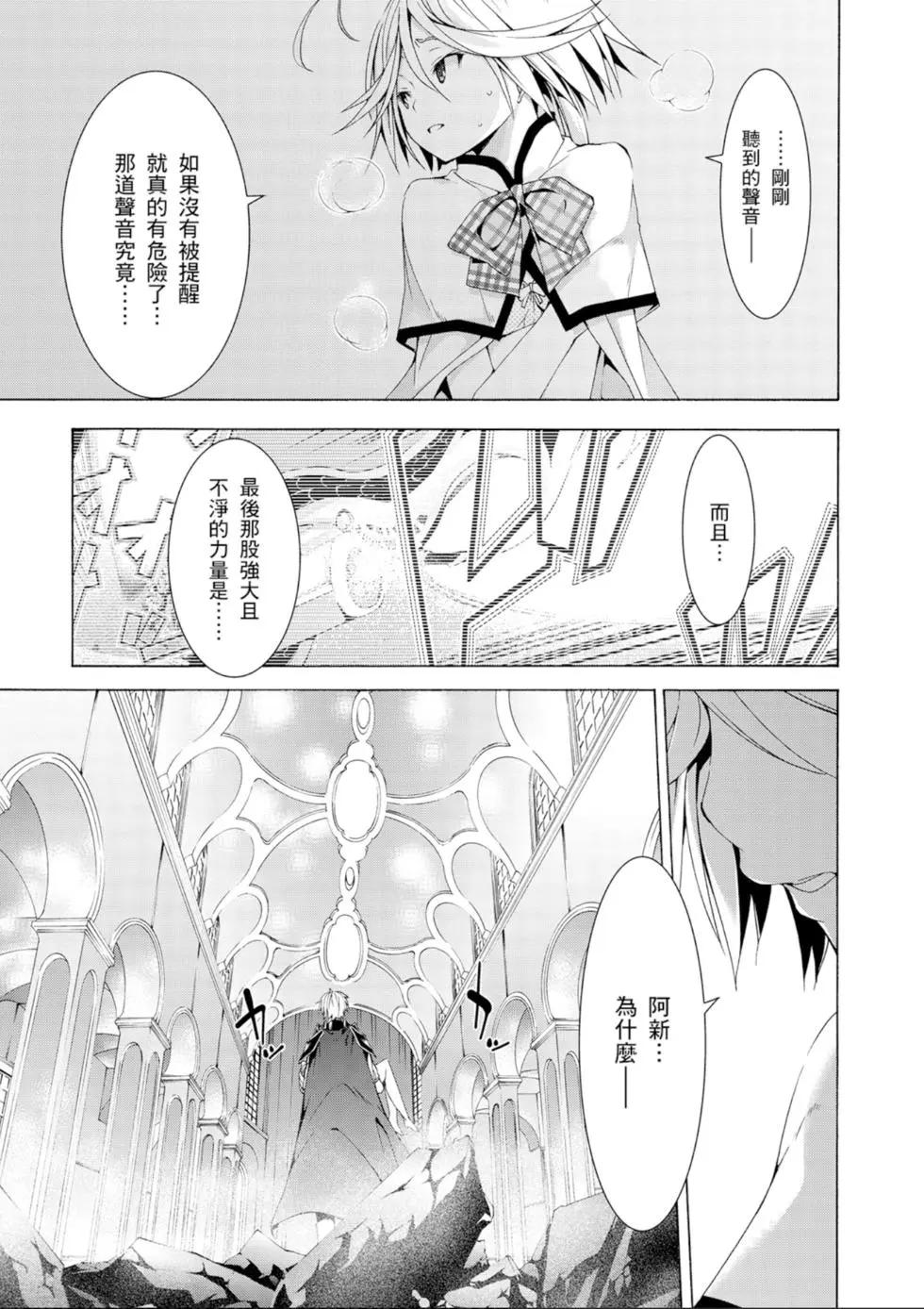 第 47 页