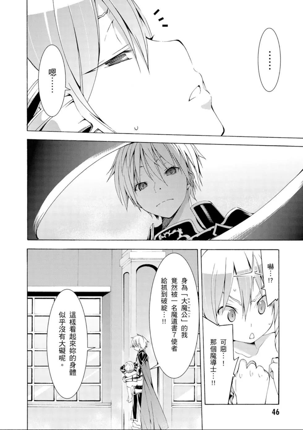第 48 页