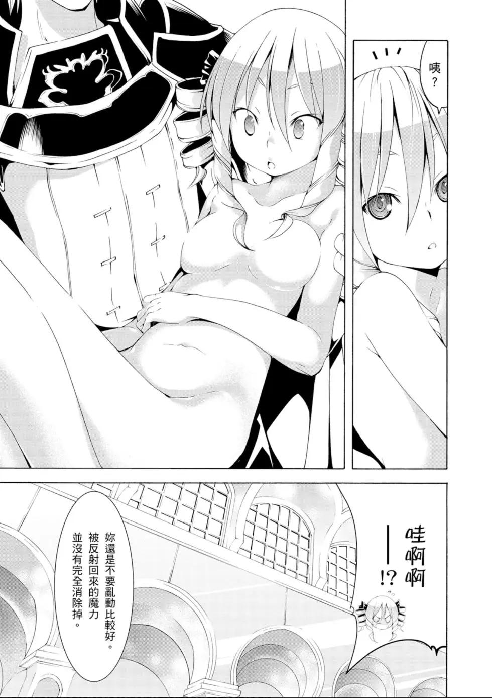第 49 页
