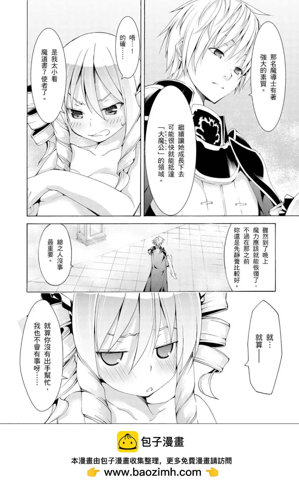 第 50 页